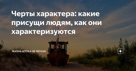 Какие черты характера присущи Грозному Пимену?