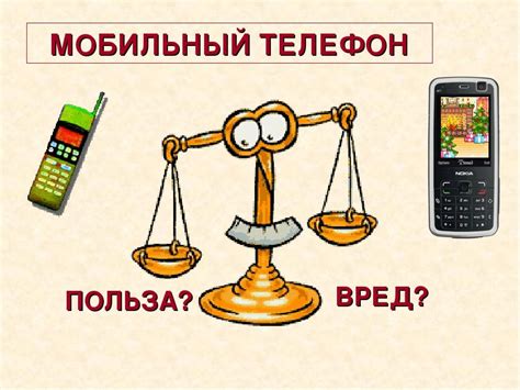 Как использовать значение снов о потере телефона в повседневной жизни