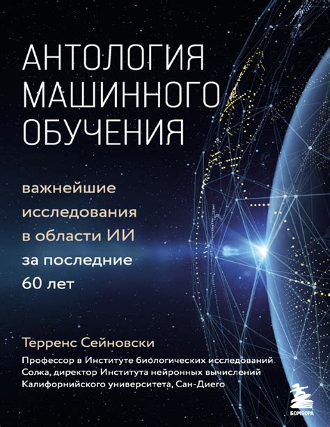 Новые возможности для исследования