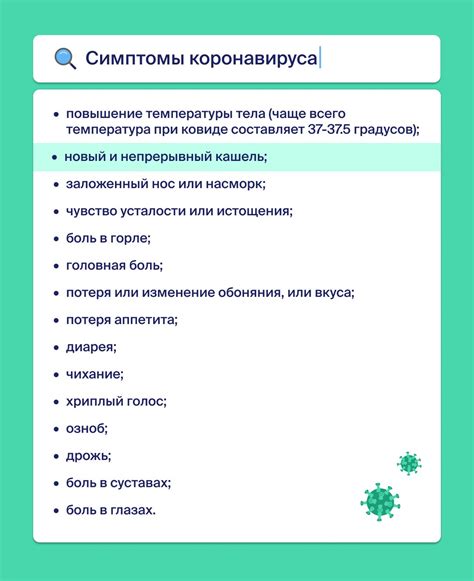 Основные рекомендации для лечения ОРВИ без температуры