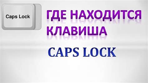 Перепроверьте работу клавиши "Caps Lock"