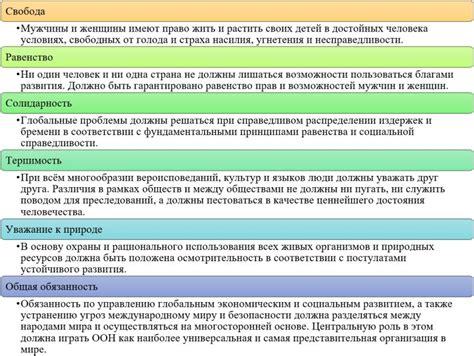 Роль государства в решении проблемы