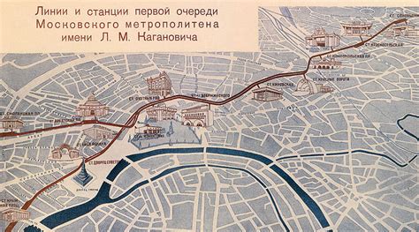 Строительство Московского метрополитена